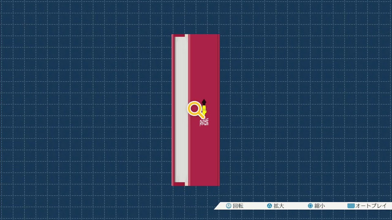 （最終回）逆転裁判１　9　ネタバレあり