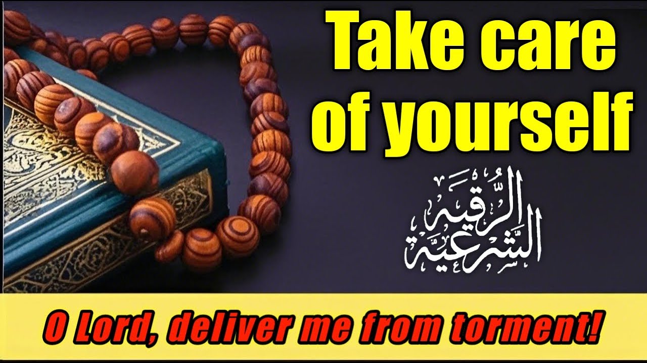 Бақара Сураси! Уйга шайтон кирмайди ва барака ёгилади | эрталабки дуолар