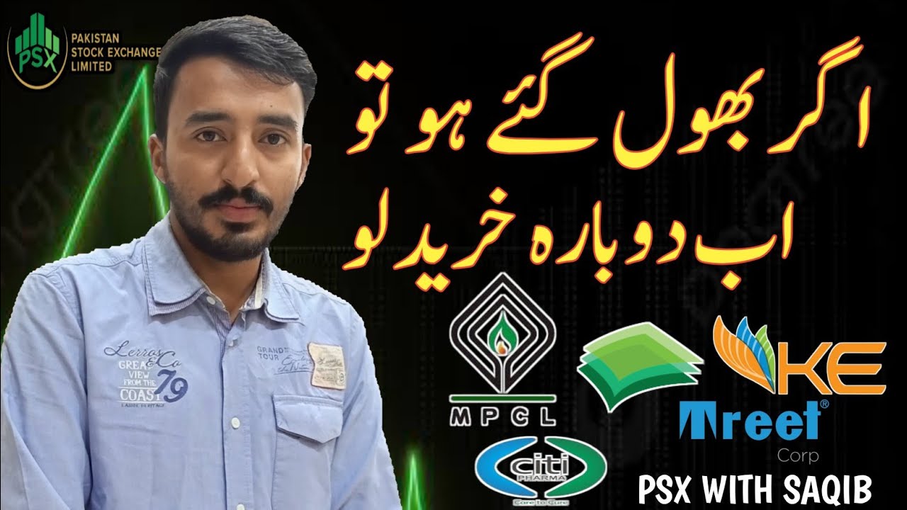 Top 4 Highly Recommend Stocks To Buy Now | Psx Trading | Stock Market | Analysis