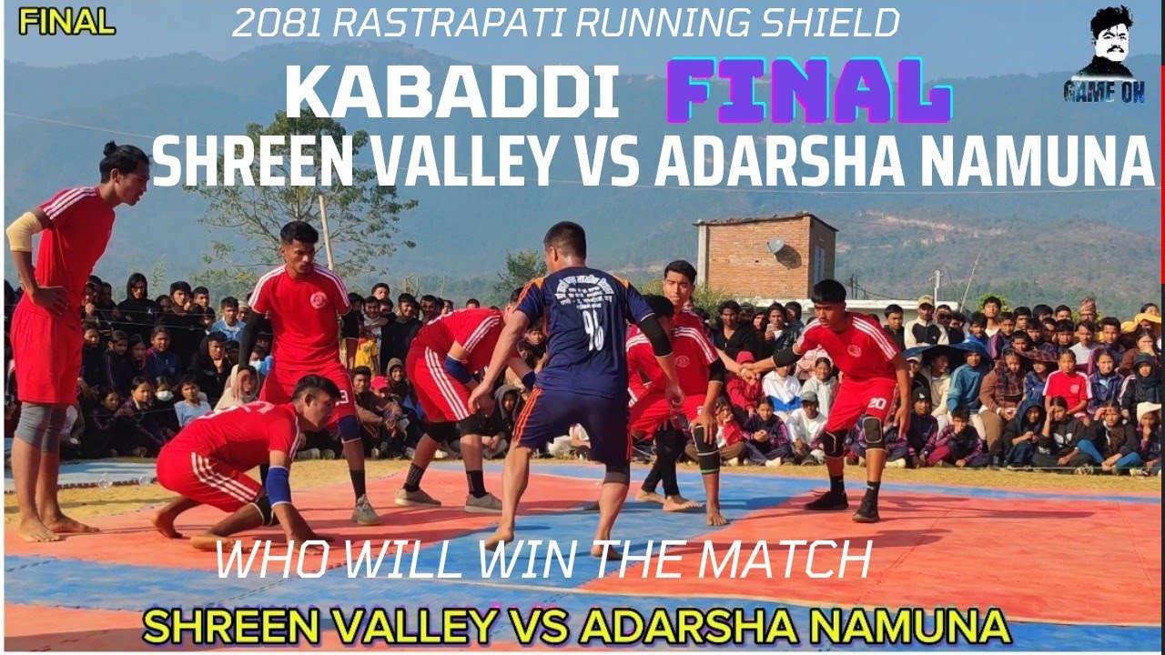 SHREEN VALLEY VS ADARSH NAMUNA SCHOOL FINAL KABADDI MATCH BY RASTRAPATI RUNNING SIELD @GameOnNepal