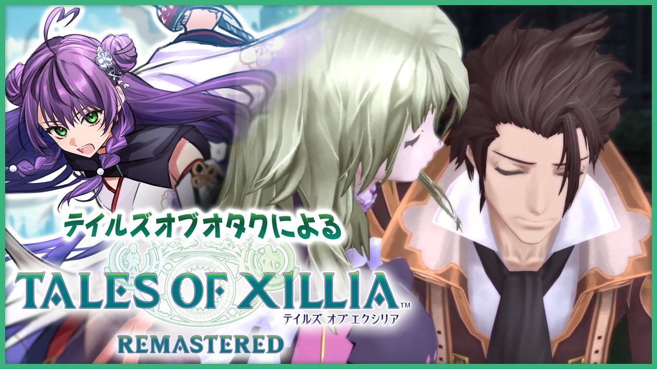 #テイルズオブエクシリア｜来た！エレンピオス。大好きなシーン ⚔ RPG【 ひなたまみ/VTuber 】