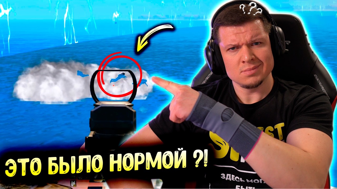 👉 7 САМЫХ ЖЕСТКИХ БАГОВ В PUBG MOBILE&hellip; 😳