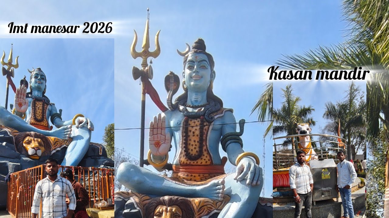 कासन गांव का मंदिर! Baba puranmal ! Kasan mandir imt manesar #viral #bholi #bholenath #jaibholenaath