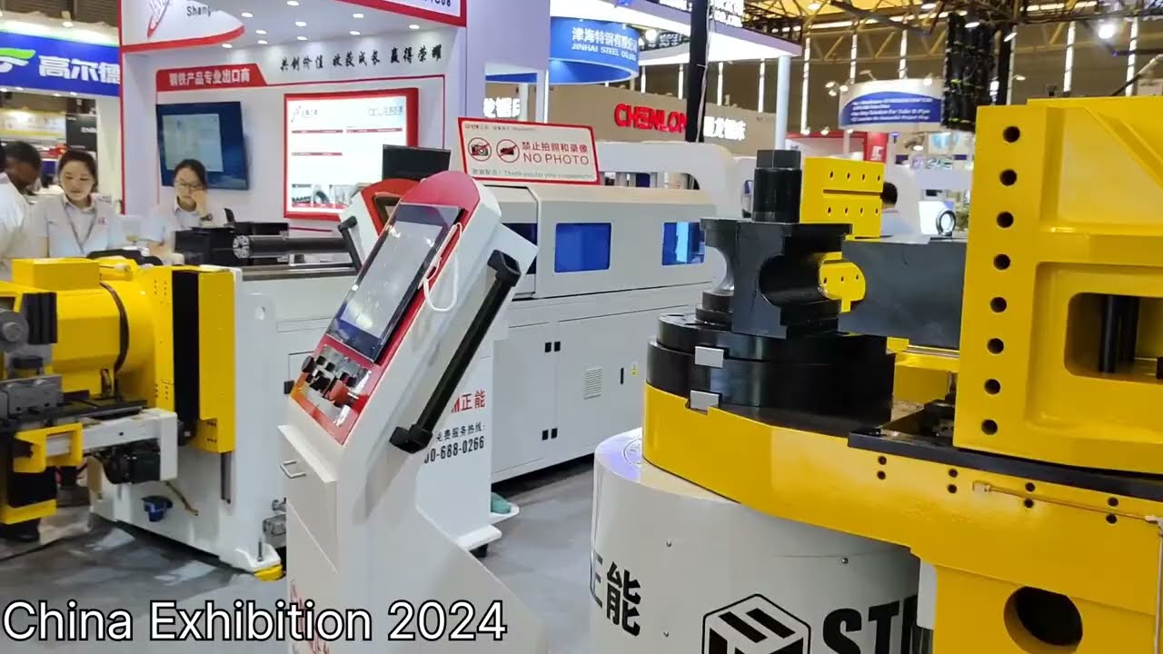 china exhibition 2024 ! Advance technology Expo China 2024 #exhibition