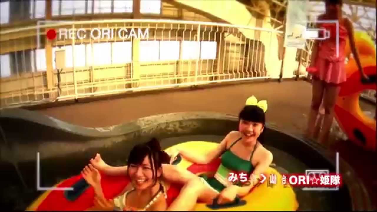 復興支援アイドル　みちのく仙台ORI☆姫隊 君に届く風になれ〜たからもの2014年