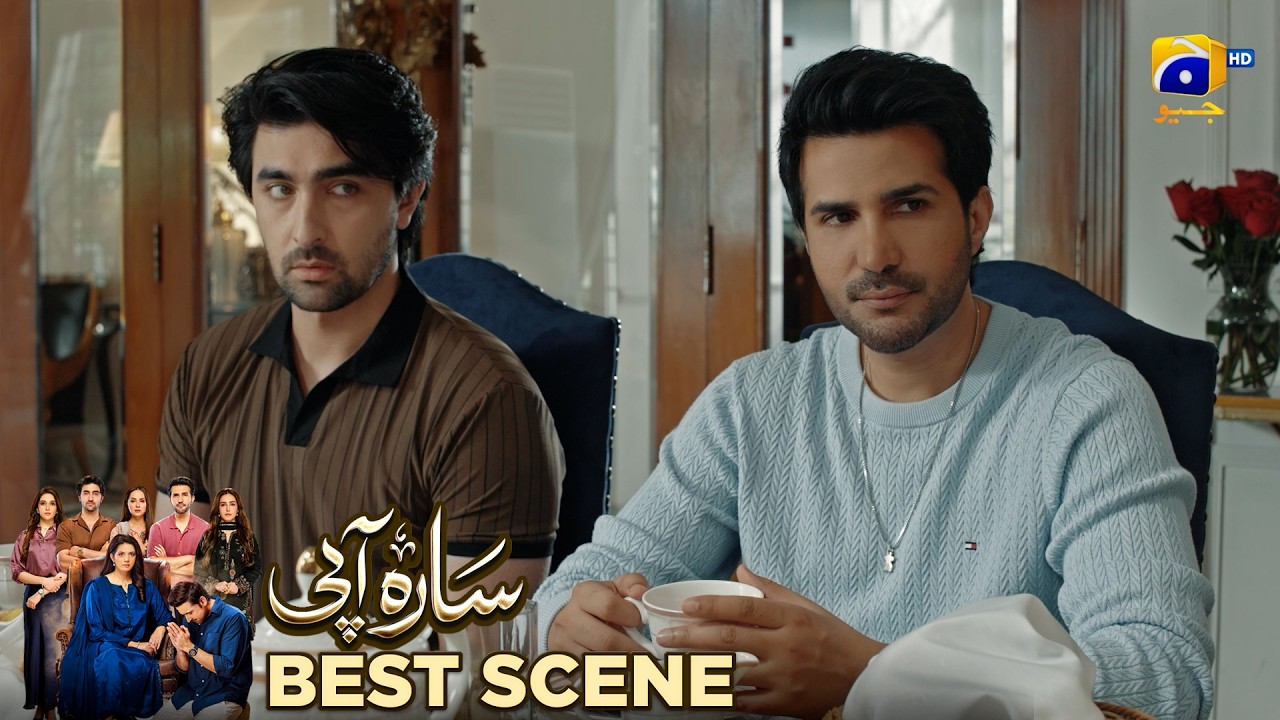 Sara Aapi Episode 05 | 𝐁𝐞𝐬𝐭 𝐒𝐜𝐞𝐧𝐞 𝟎𝟏 | Savera Nadeem - Sami Khan - Sidra Niazi | Har Pal Geo