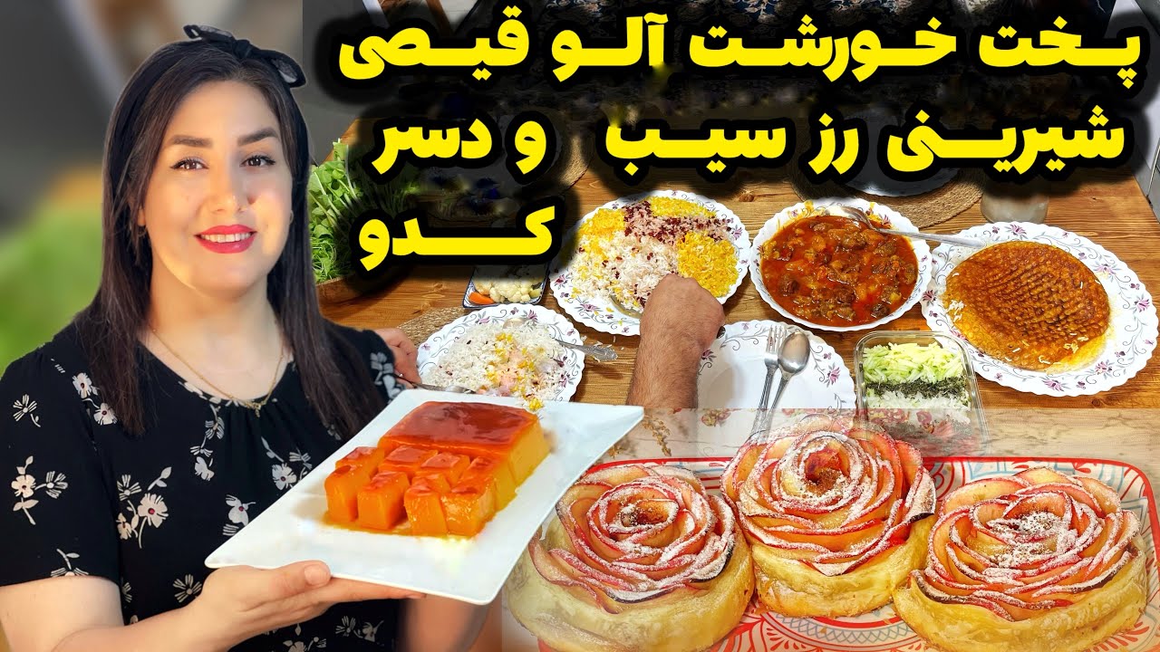 ولاگ روزمرگی ،اموزش ،آشپزی و خرید در بازار قدیمی و سنتی شهر قزوین 🥰❤️