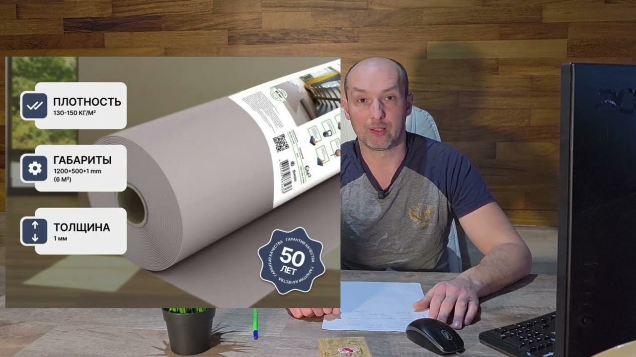 Какой бывает подложка под ламинат? Разбираем простой вопрос с серьёзным подходом