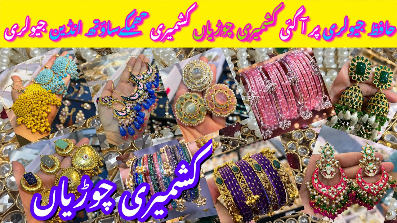 Shahalam Market Lahore -Crush, Turkish,rajwadi & nauraten,jewellery Shopping_local Bazar Pakistan
