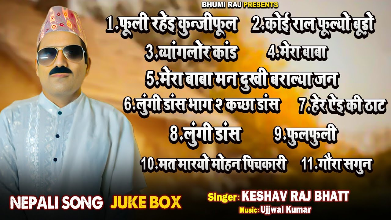 Nepali Song Juke Box - Keshav Raj Bhatt - New Nepali Song