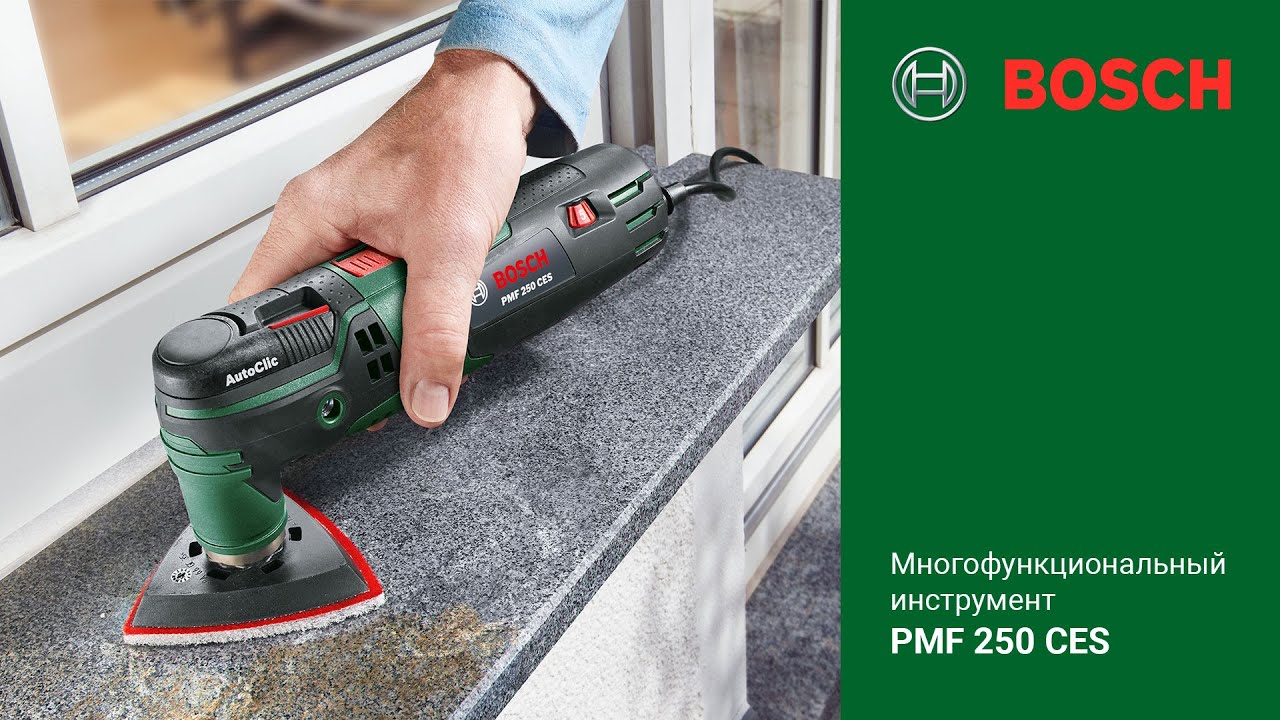 Многофункциональный инструмент BOSCH PMF 250 CES