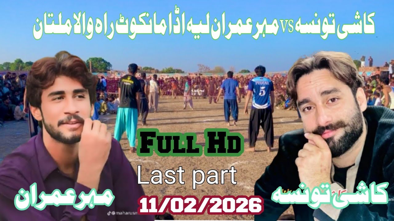 kashi taunsa vs layyah club ada mankot rah wala match multan last part 