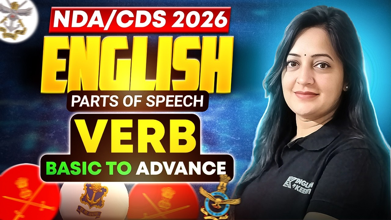 Verb Complete Chapter | Basic to Advanced |