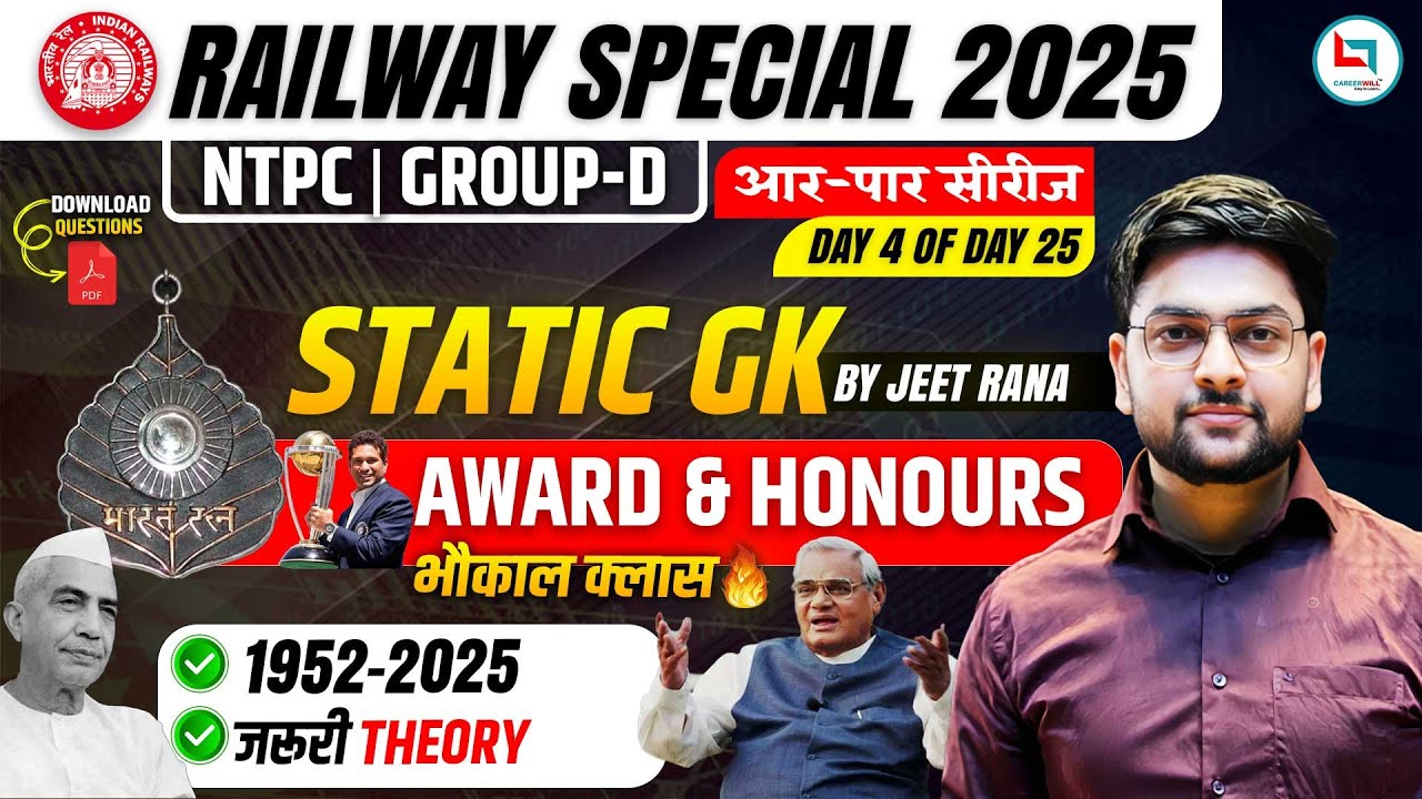 RRB NTPC Static GK | Award and Honors OF INDIA | Static GK For RRB NTPC Exam 2025 by Jeet Rana
