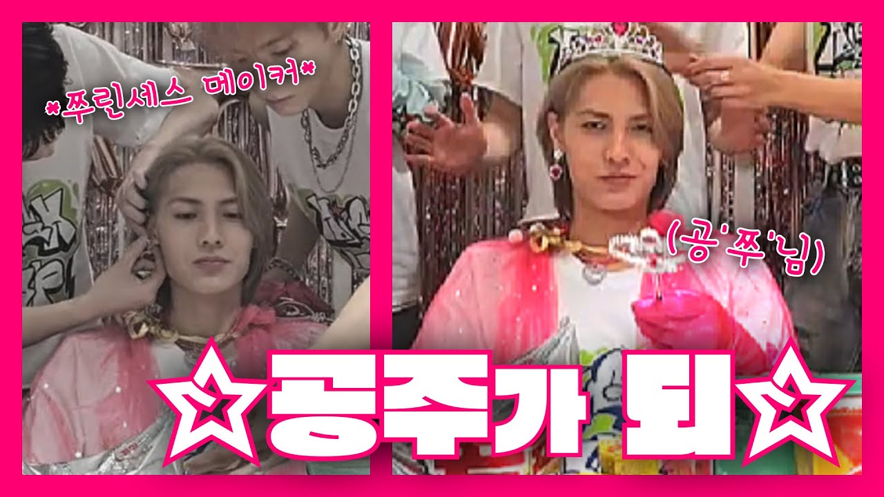 [엑디즈/주연] 내 말 안 들어줄 거야? 나 생일인데?