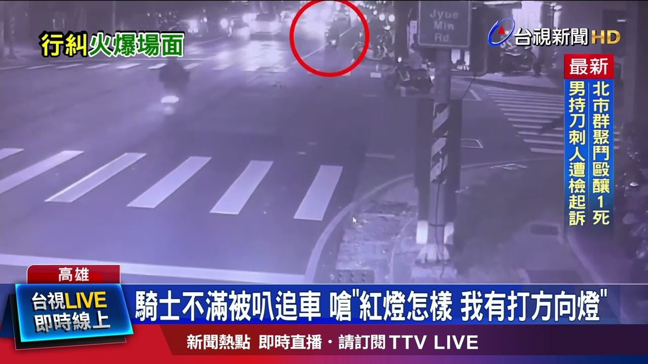 違規在先又追車理論 追進加油站停車場