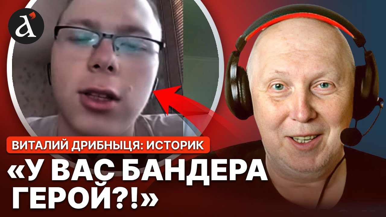 🔥Розвінчав МІФИ одним реченням! Історик Дрібниця ГРОМИТЬ росіянина