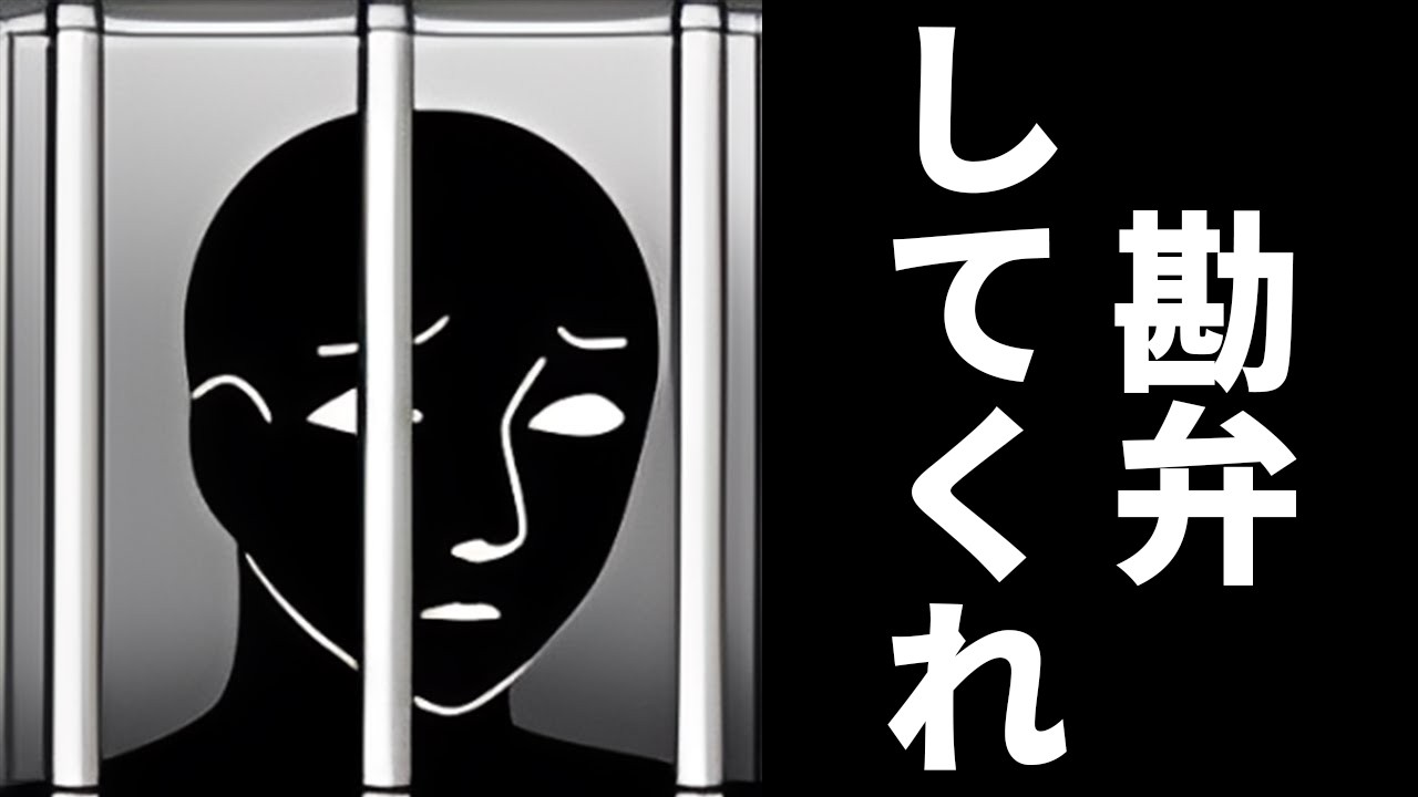 ソフト指し認定を受けた恐怖の級位者が強すぎて号泣した