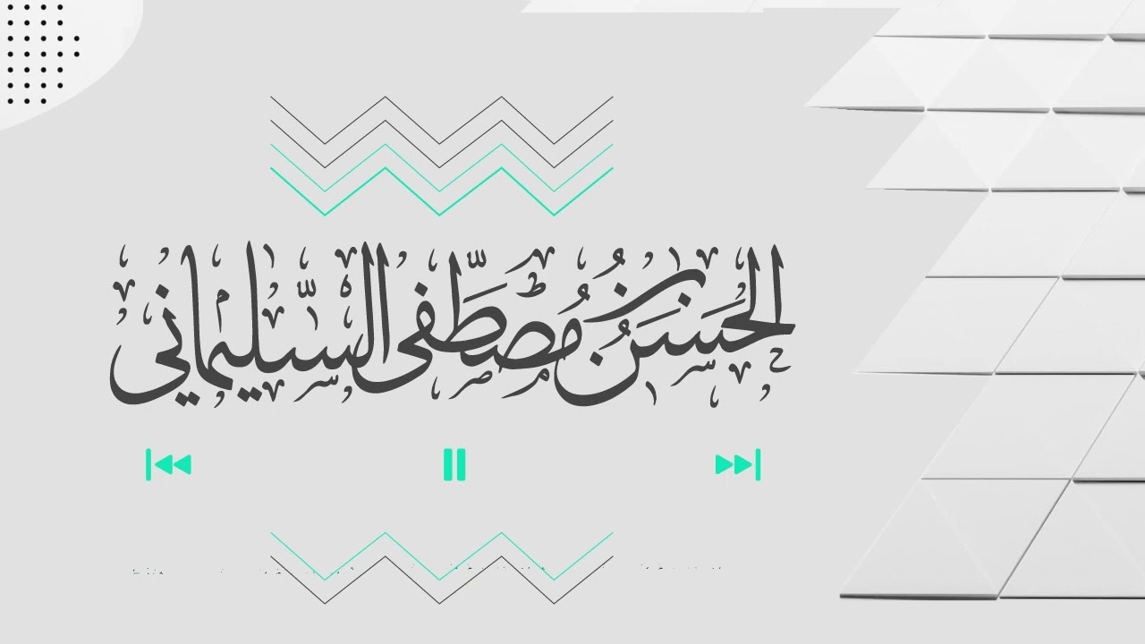 قراءة من سورة الإسراء في #صلاة_التراويح ليلة ١٥ رمضان ١٤٤٤ #الحسن_السليماني. #جامع_المصطفى #القاهرة