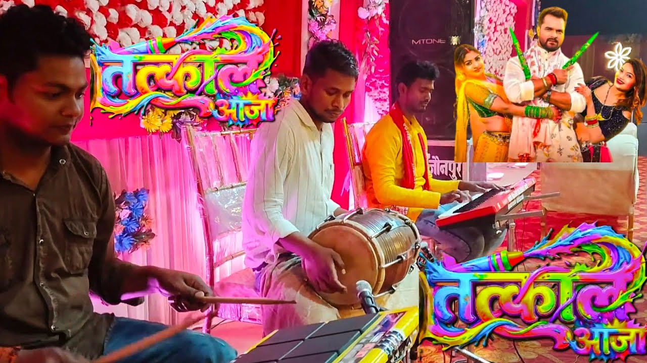 #Video| Tatkal Aaja| #Khesari lal yadav new bhojpuri song| तत्काल आजा| Roland xpd10