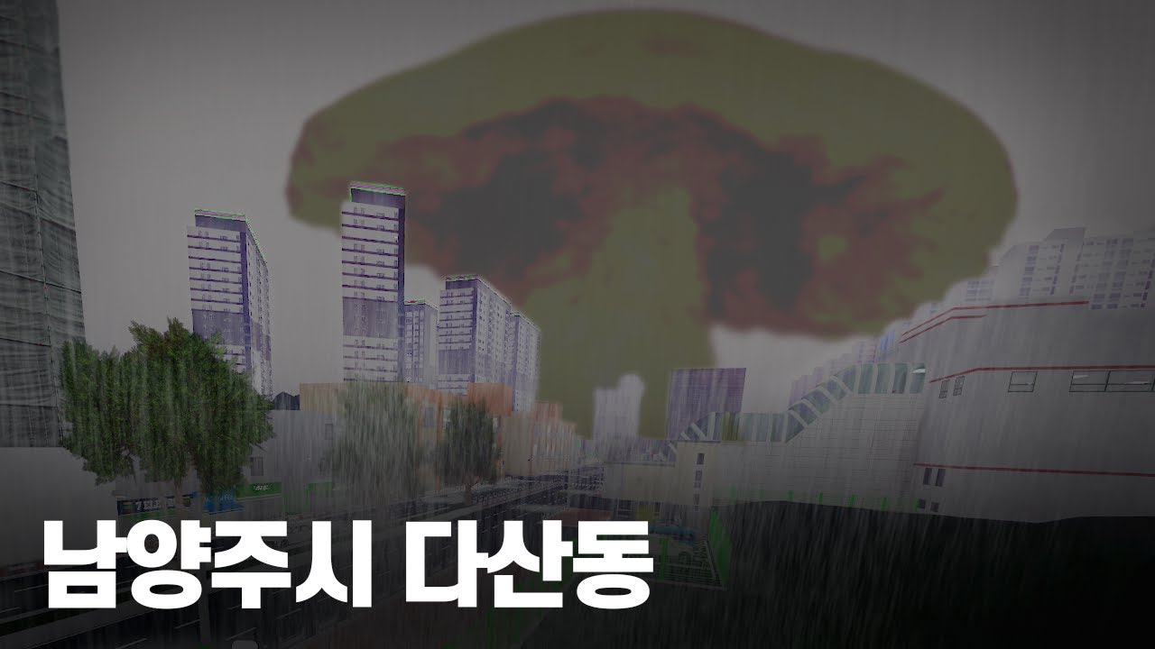 (로블록스) 