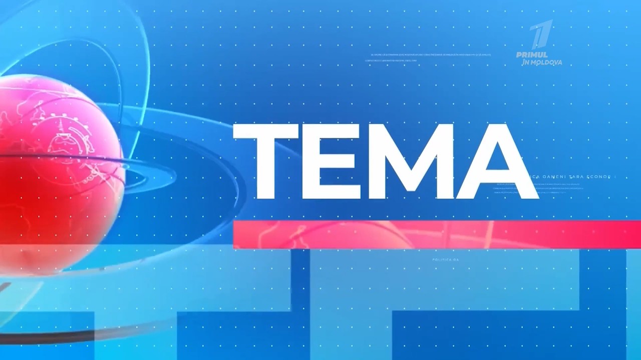 TEMA 11 марта 2026