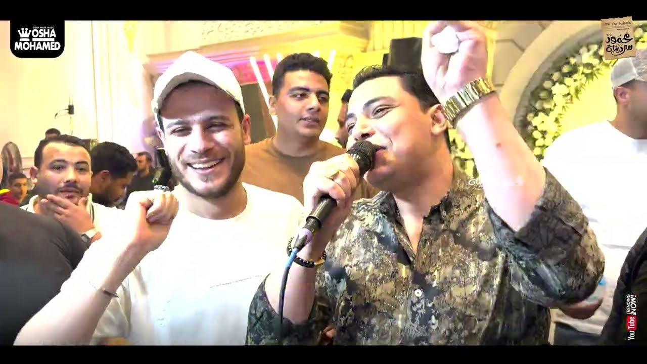 الترند الي مصر كلها بتقولة 