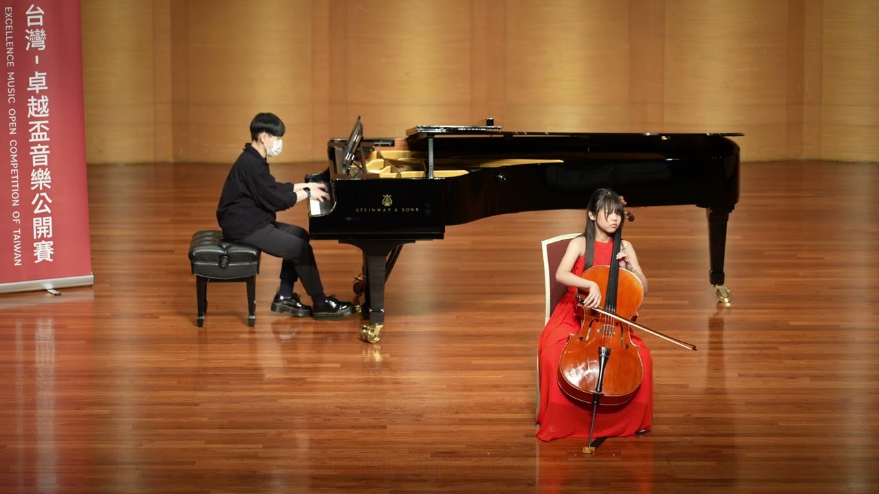 2025 卓越盃音樂公開賽 Saint-Saëns: Cello Concerto No. 1 in A Minor, Op. 33, Mov. 3