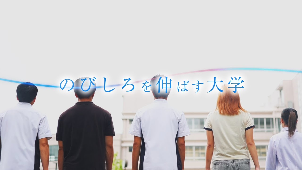 関西福祉科学大学　大学紹介ムービー