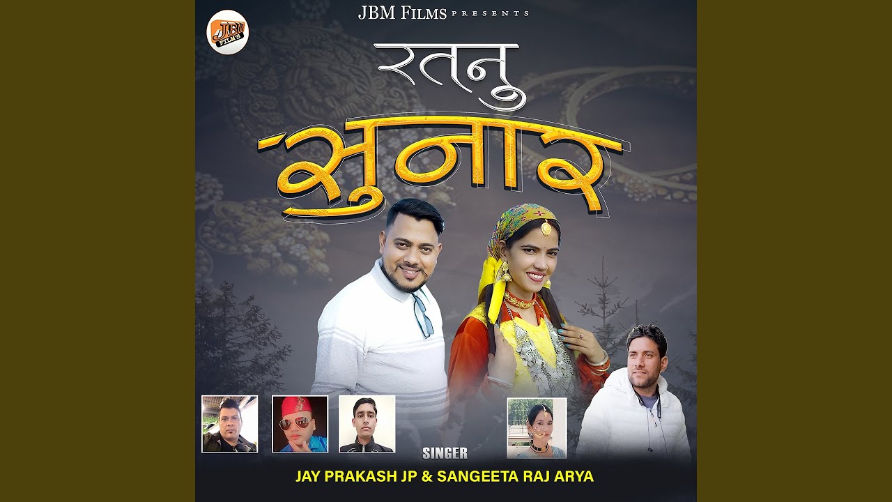 Ratnu Sunaar