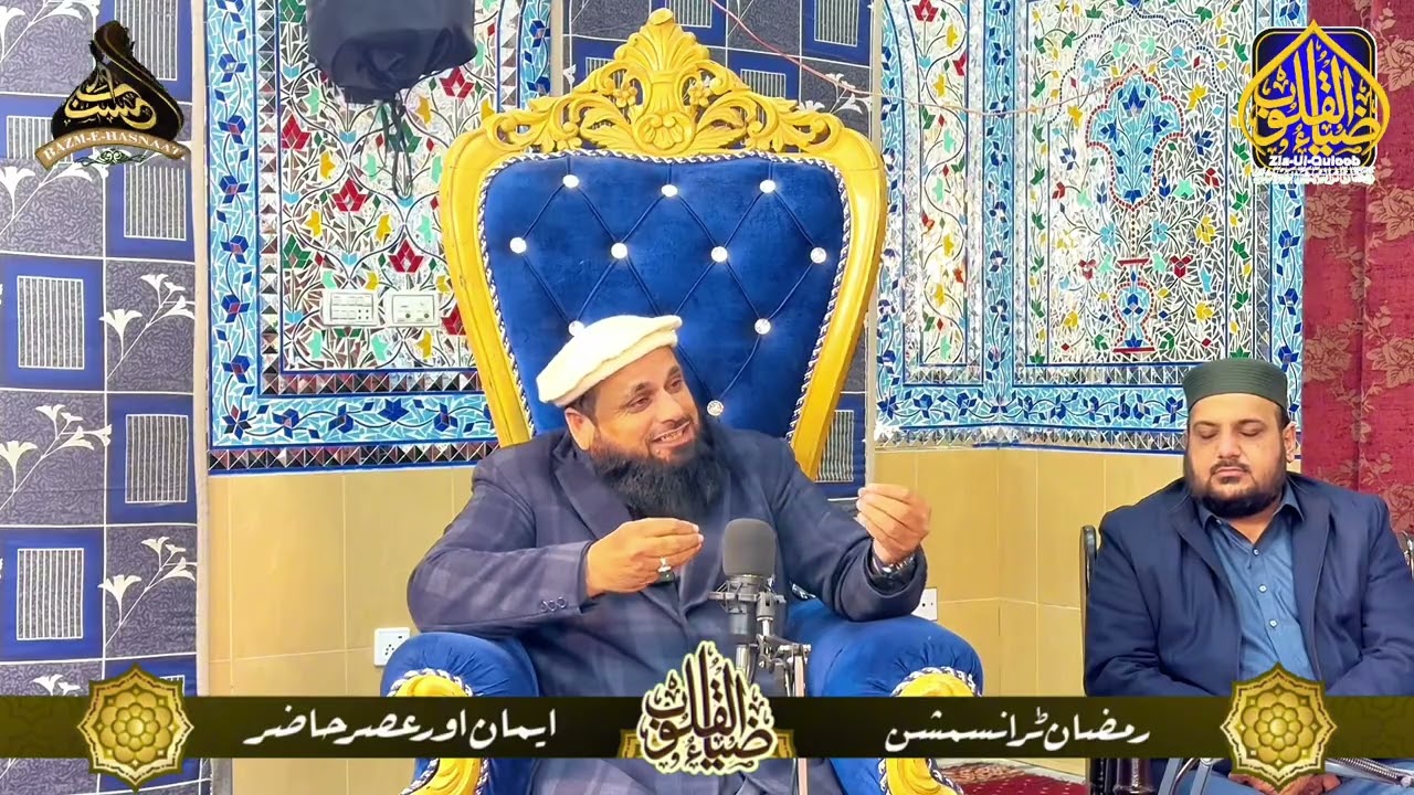 Zia-ul-Quloob | Ep 03 | The Role of Scholars in Social Reform
