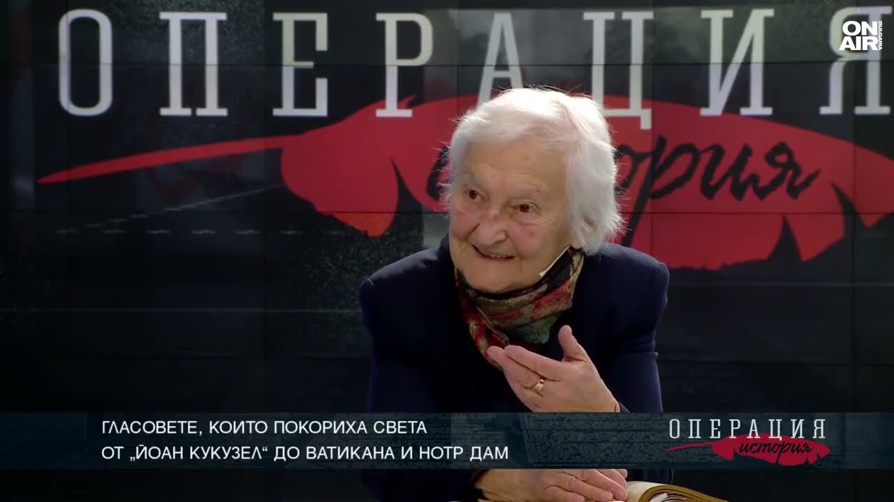 Гласовете, които покориха светa