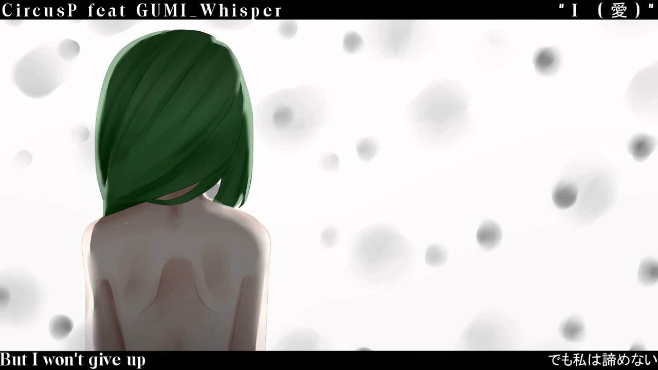 GUMI 