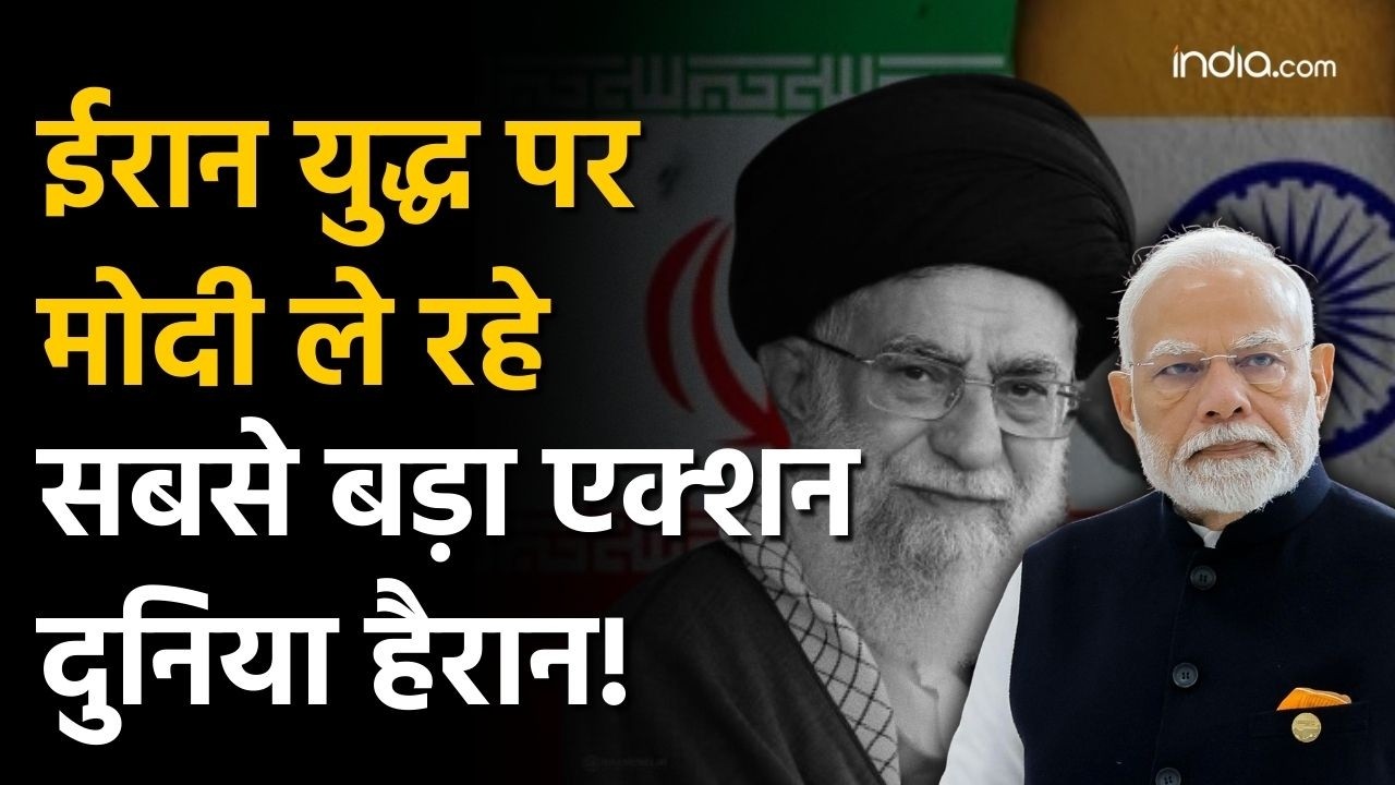 PM Modi High level meeting on Iran: ईरान युद्ध पर मोदी ले रहे सबसे बड़ा एक्शन दुनिया हैरान! | Iran