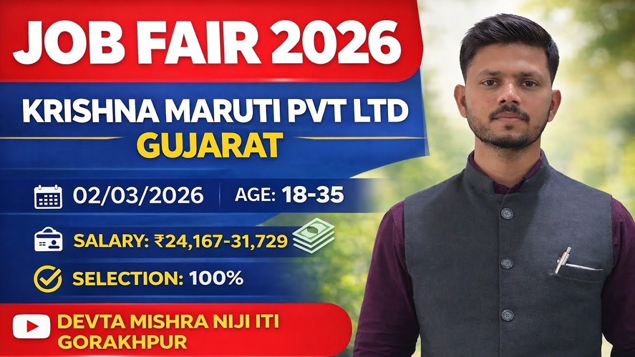 Campus Placement Of Devta Devta Mishra Niji iti college Gorakhpur 
