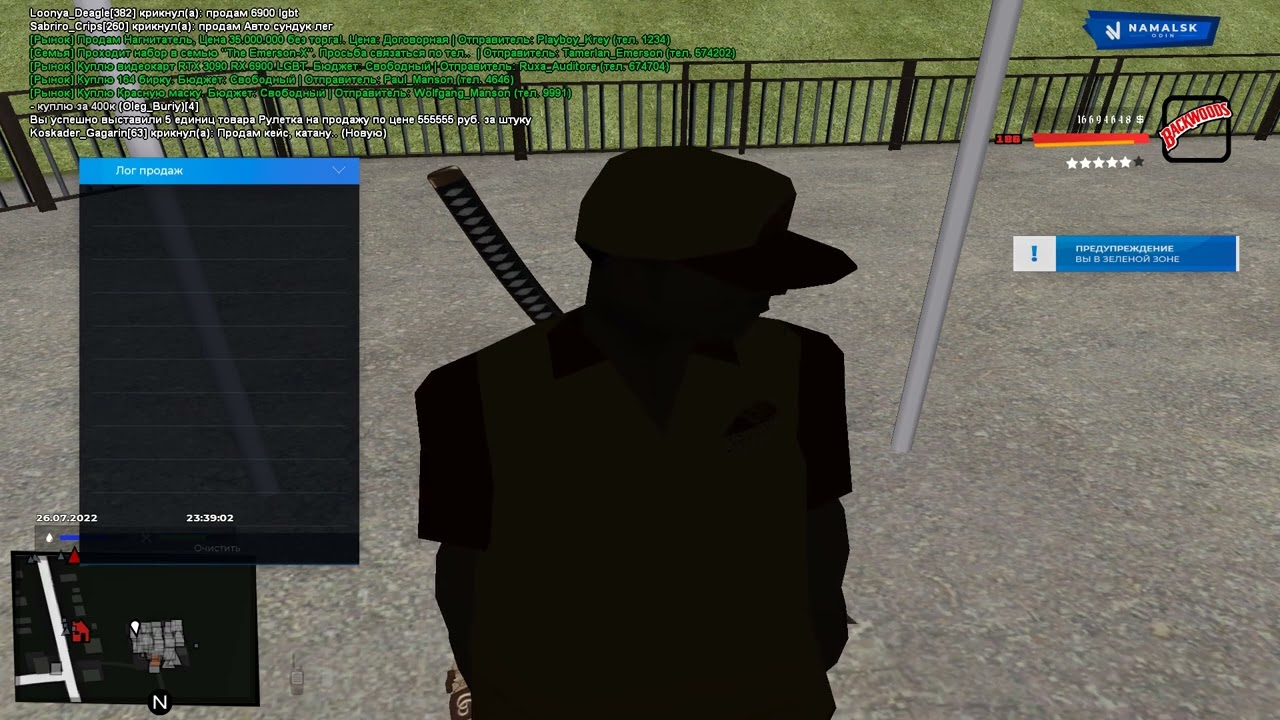 Гениальная Администрация Намальск Рп