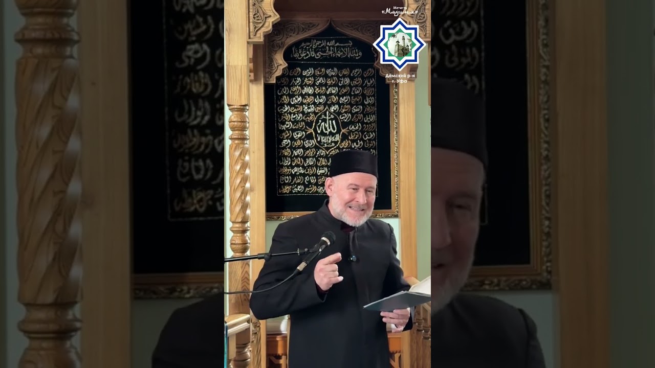 Пятничная проповедь 06.03.2026