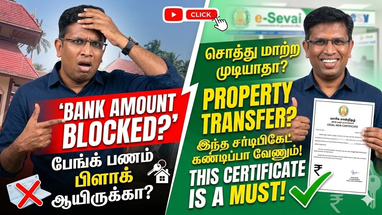Legal Heir Certificate online Step by Step Tamil/ வாரிசு சான்றிதழ் விண்ணபிப்பது எப்படி? 2026