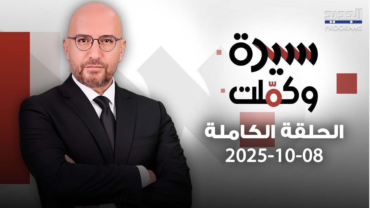 أول رد للشيخ حسن مرعب .. جدال بسبب قضية فضل شاكر وام تكشف تفاصيل تعرض ابنها للتحـ رش
