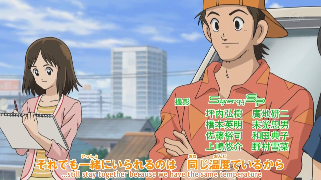 Cross Game ED3 (ending 3)