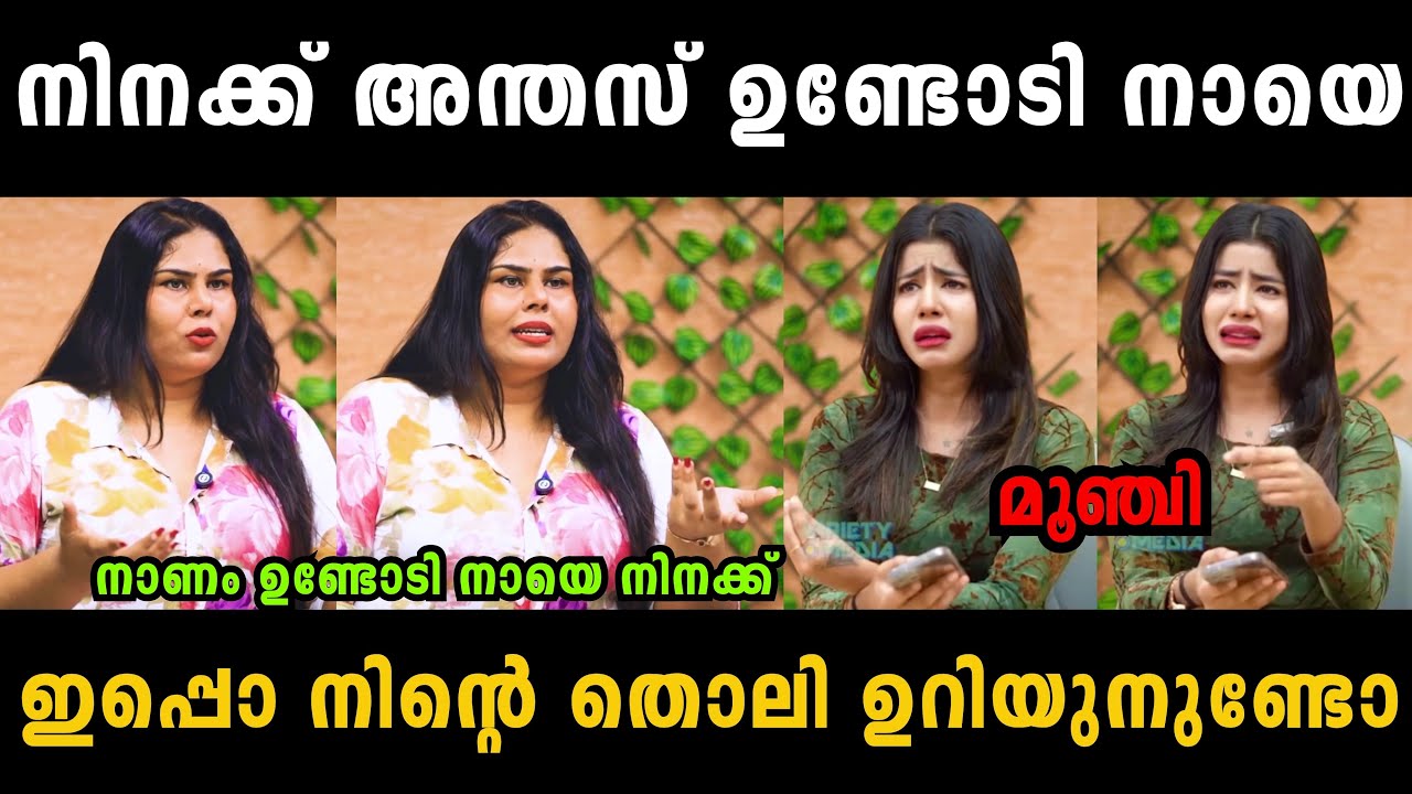 മസ്താനിയെ കരയിപ്പിച്ച് വിട്ടു 