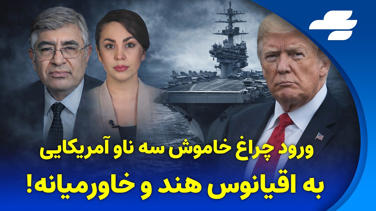 ماراتن لاریجانی در منطقه!