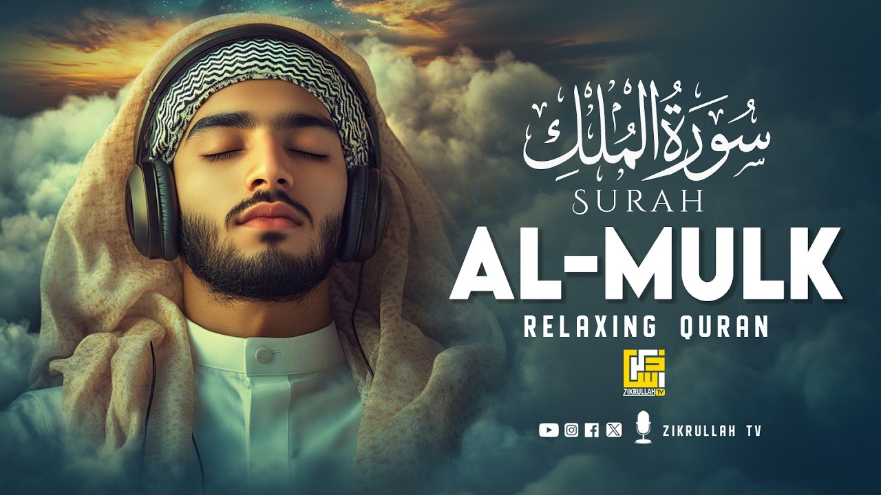 Surah Al-Mulk (سورة الملك) | Peaceful Lofi Quran to Calm Your Heart & Mind #lofiquran