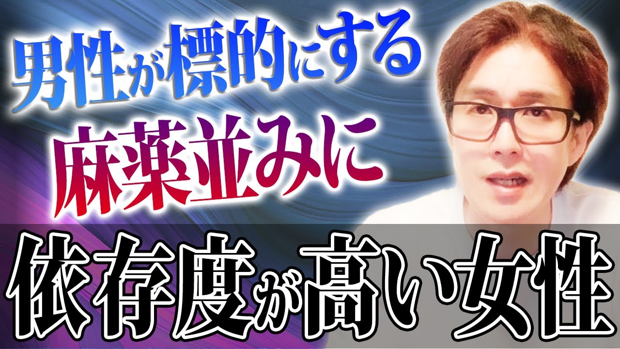 男性を手玉にとる最高に独占欲を掻き立てる女性の特徴