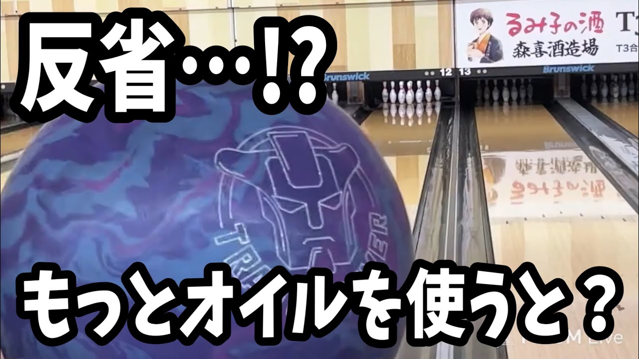 反省！サンディングしたトランスフォーマーをもっと中から投げてみた！