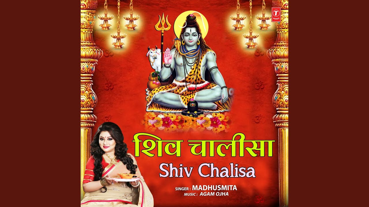 Shiv Chalisa