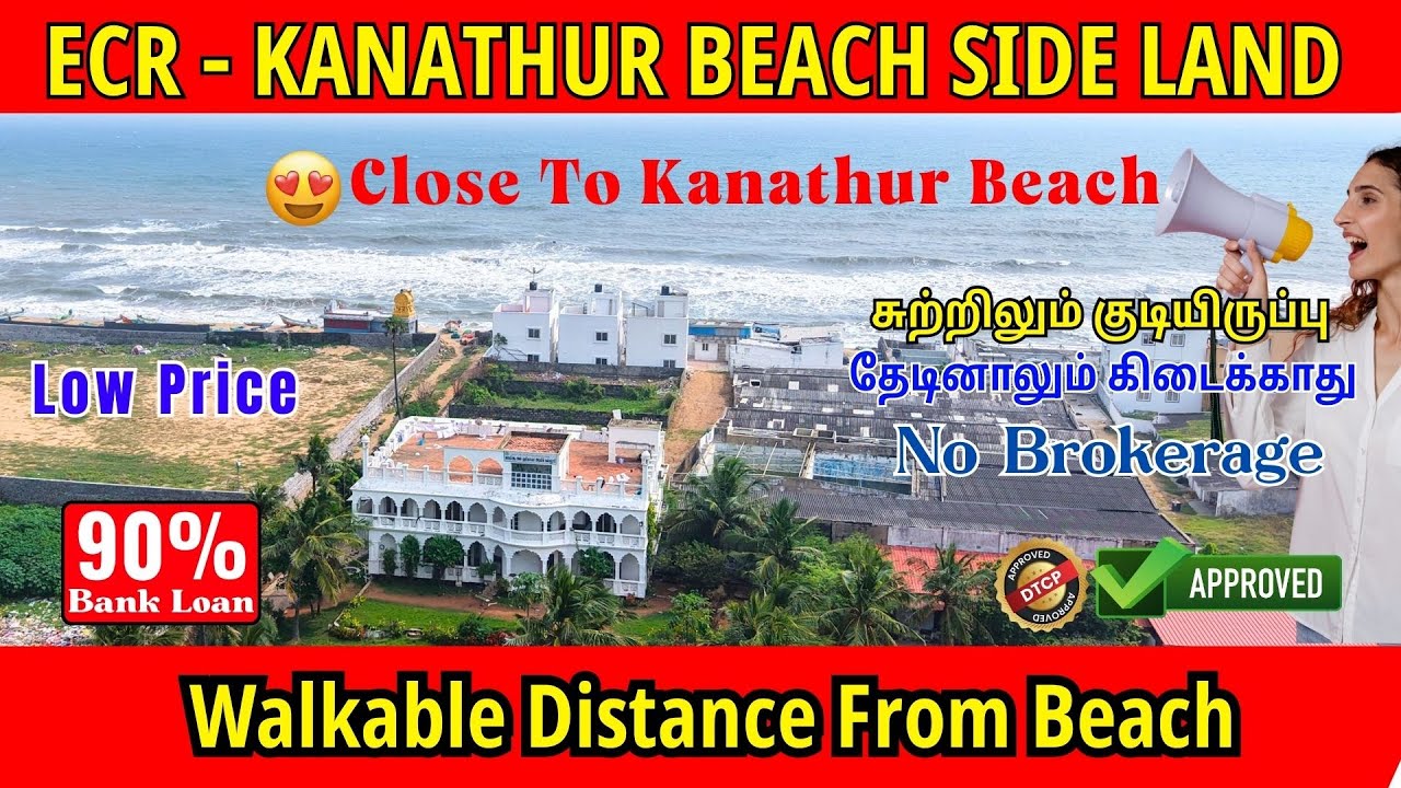 ECR Beach Side land For Sale - very low Budget - Corner property #chennairealestate #ecrland #ecr