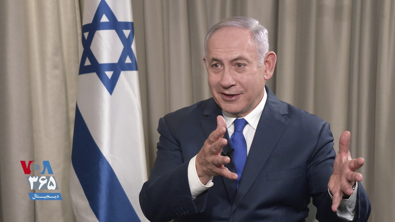 نسخه کامل گفتگوی اختصاصی صدای آمریکا با بنیامین نتانیاهو نخست وزیر اسرائیل