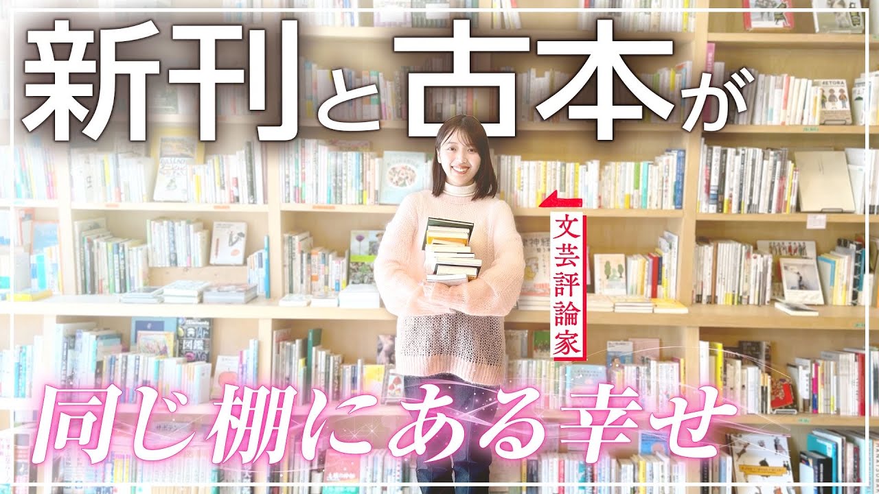 長野のブックカフェが毎日行きたいレベルで最高だった【本と茶「NABO」by VALUEBOOKS】