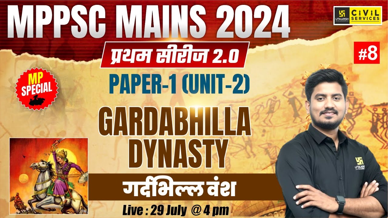 Gardabhilla Dynasty | MPPSC Mains Paper-1 Unit-2 | प्रथम सीरीज 2.0 #8 | By Sourabh Yadav Sir